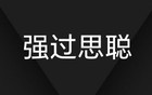 全网都在骂肖飞，但他真的很优秀！