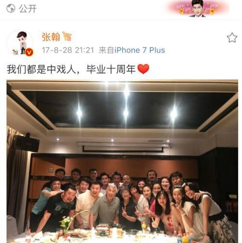 当你的同学是明星，没有对比就没有伤害！他们到底是怎么保养的啊
