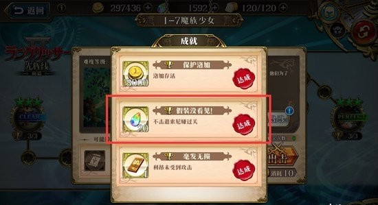 梦幻模拟战手游历代人物关系图谱 梦幻模拟战角色合集