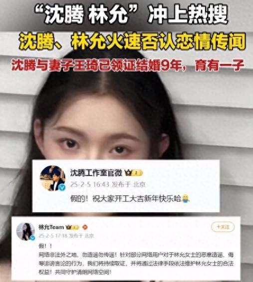 沈腾一家近况让人担忧！王琦暴瘦认不出，爸妈腿脚不利索要人搀扶