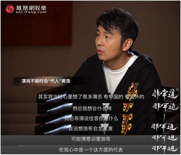雷佳音：不敢再叫“实力派偶像” | 非常道实录