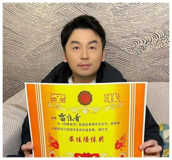 雷佳音为什么突然成为如此炙手可热的明星？