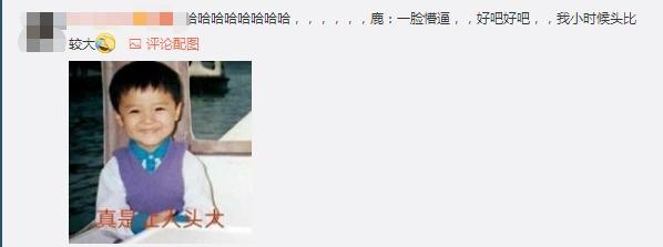 雷佳音一句戏言，结果与鹿晗一起上了热搜