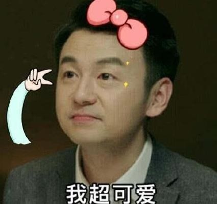 有一种红叫雷佳音，但佟丽娅、陈数却亲身证明了不能和他走太近
