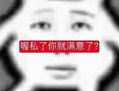 怎么搞好关系呢