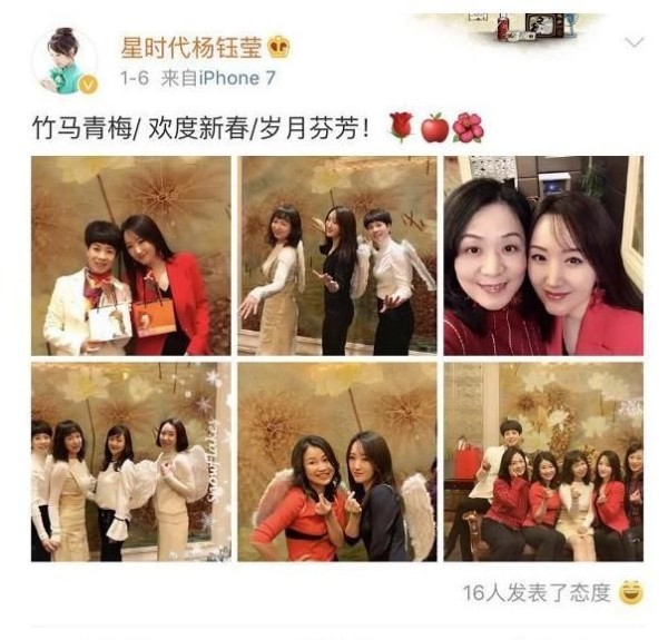 48岁杨钰莹“逆生长”与闺蜜聚会差距大，粉丝：阿姨和少女的差距