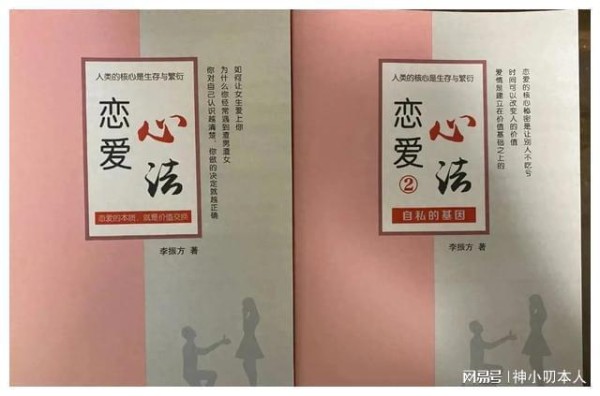 女生想跟你谈恋爱的3个暗示