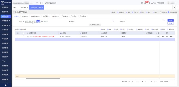 钉钉系统如何接龙上传图片