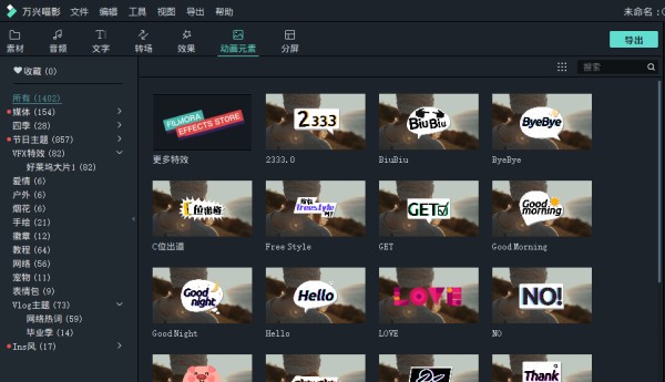 怎么做GIF表情包