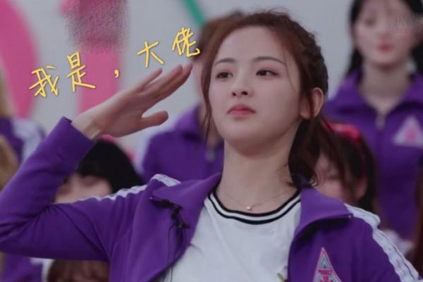 ch2杨超越哪里人 杨超越入团前是怎样的