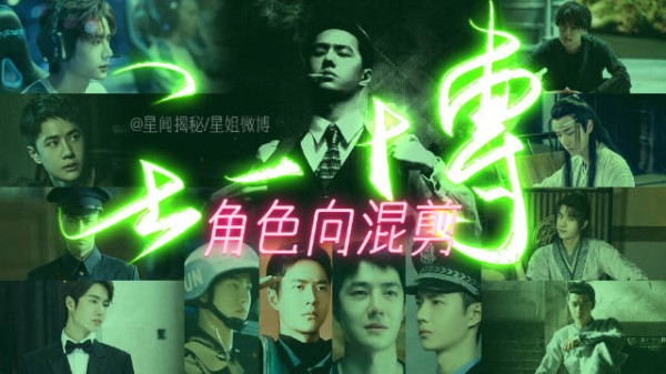 华表金鸡影帝提名,在蜕变中一步一步成长!