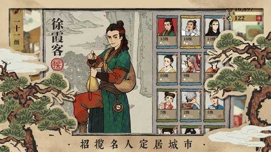 江南百景图邻居关系不和如何处理？江南百景图邻居关系处理攻略