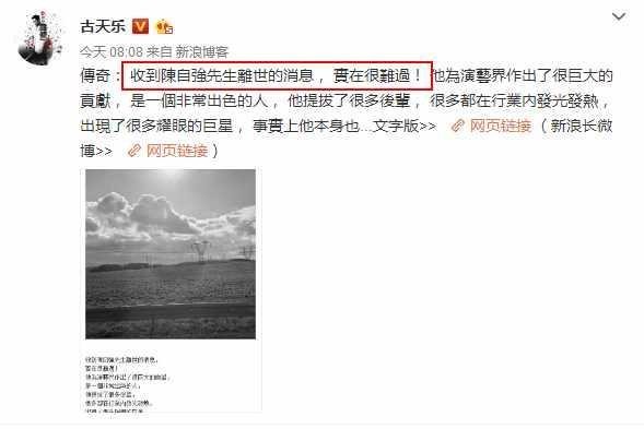 古天乐发文惹众怒,人设崩塌在即?网友:很担心他
