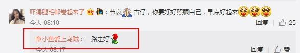 古天乐发文惹众怒,人设崩塌在即?网友:很担心他