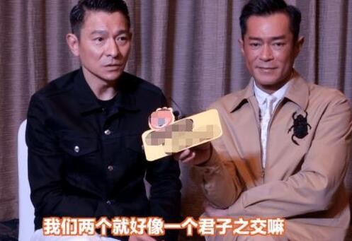 古天乐和刘德华的关系怎么样