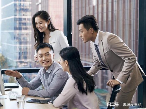 职场新人一味的“放低姿态”可以和职场老人搞好关系吗？