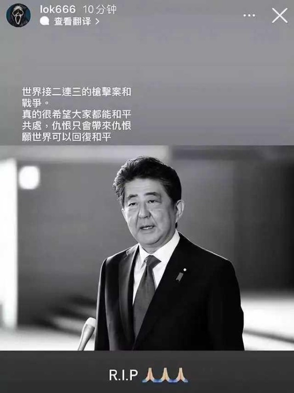余文乐是第一个为日本前首相安倍晋三悼念的人，并且不敢同步微博