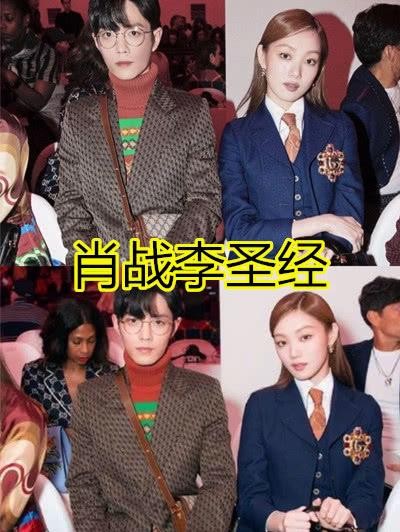有种神仙友谊叫中韩同框，郑爽李钟硕还好，看到赵丽颖：圈子真广
