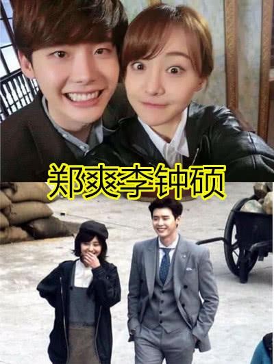 有种神仙友谊叫中韩同框，郑爽李钟硕还好，看到赵丽颖：圈子真广