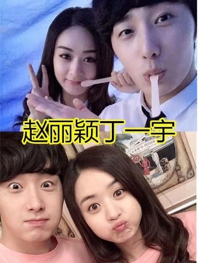 有种神仙友谊叫中韩同框，郑爽李钟硕还好，看到赵丽颖：圈子真广