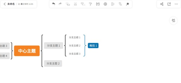 调整概括颜色