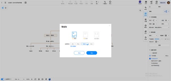 保存<a target=