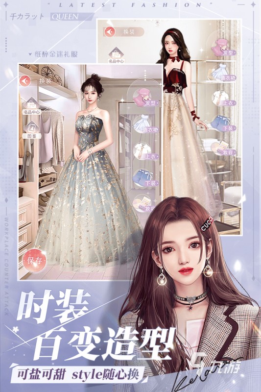 女生玩的手游榜单<a target=