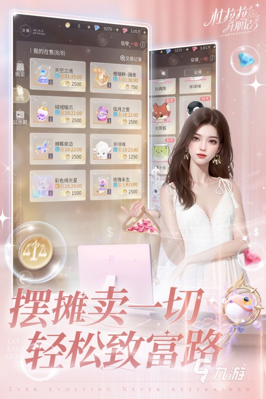 女生玩的手游榜单<a target=