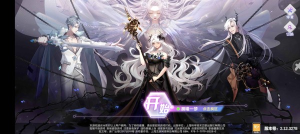 唱舞全明星【84级】V7，魅力40（号码丢失死绑）
