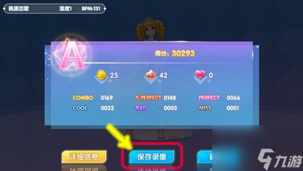 华丽完美高分小技巧<a target=