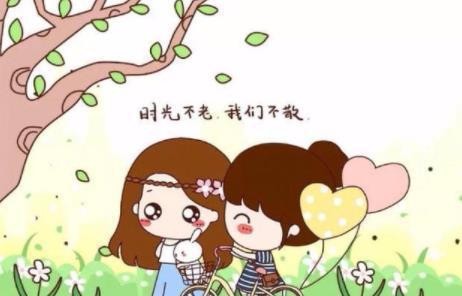 形容闺蜜感情好的句子发朋友圈（形容闺蜜感情好的唯美句子）