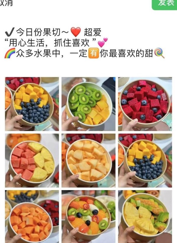 什么叫网红（什么叫网红切片）
