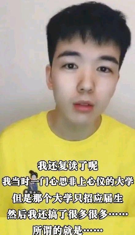 男明星仝卓开直播自曝自己当年高考舞弊，教育部现在已严查！