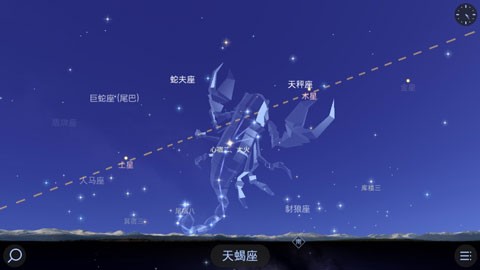 Star Walk2软件截图