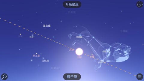 Star Walk2软件截图