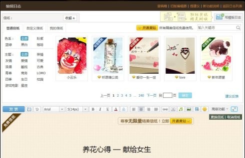 随谈社交关系