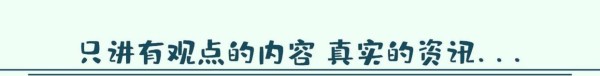 央视对这10位港台艺人的重复邀请，暴露了娱乐圈不成文的3条法则