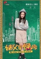主要角色康妮