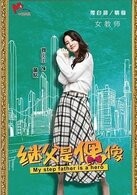 主要角色苗欣