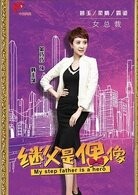 主要角色韩玉萍