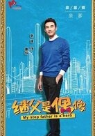 主要角色康成