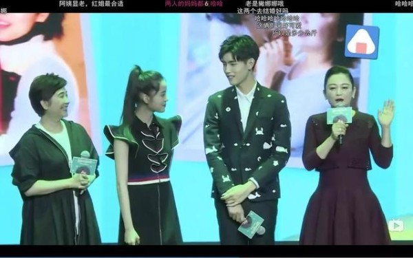 欧阳娜娜不理陈飞宇闹翻了吗 两人私下真实关系怎么样曝光
