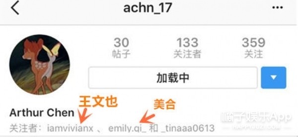欧阳娜娜不理陈飞宇闹翻了吗 两人私下真实关系怎么样曝光