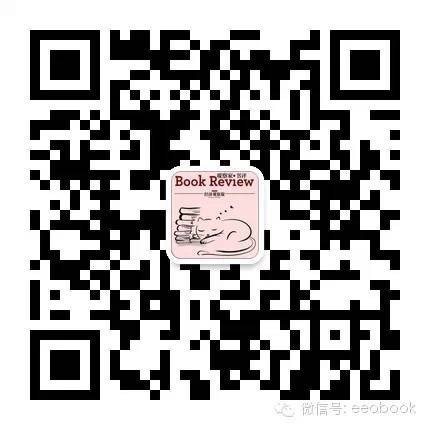熟人社会：乡村社会的运作机制