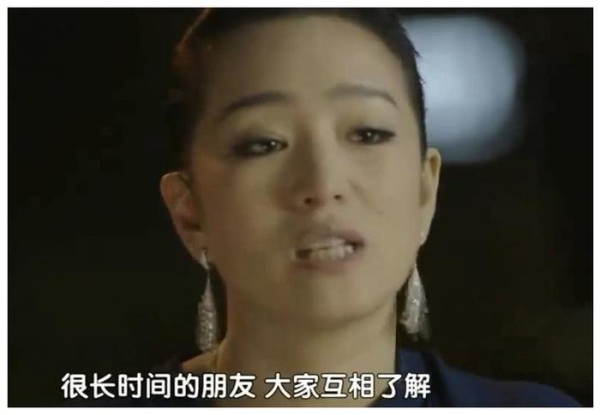 张艺谋再谈巩俐：我们是关系很好的朋友，巩俐的回答却让人心疼！