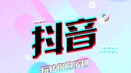 教你如何取消抖音达人合作（详解抖音达人合作取消流程）
