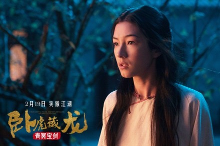 刘承羽