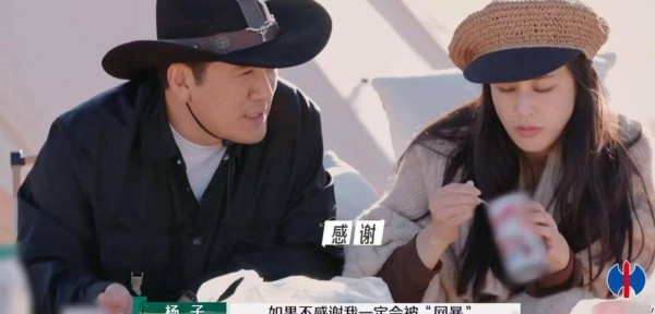 杨子自曝曾有女明星给他当备胎，名气不亚于黄圣依，颖儿躺枪了