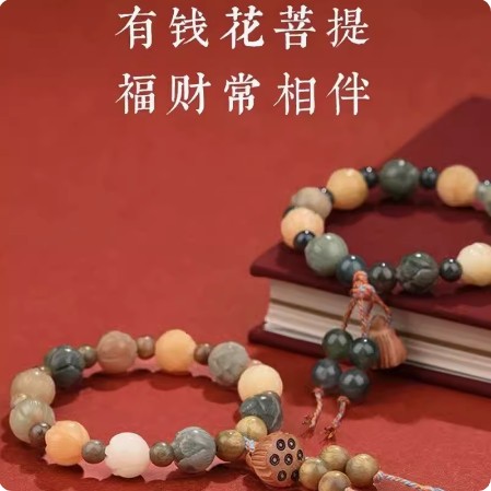 母亲节明星同款菩提根手串香灰琉璃手串任选
