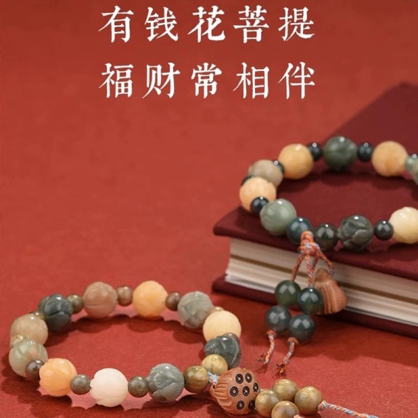 【母亲节】明星同款古法寺庙菩提根手串香